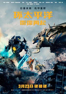 星际穿越2 电影 2026